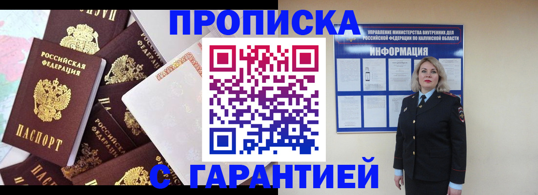 временная регистрация адрес в Пикалёво