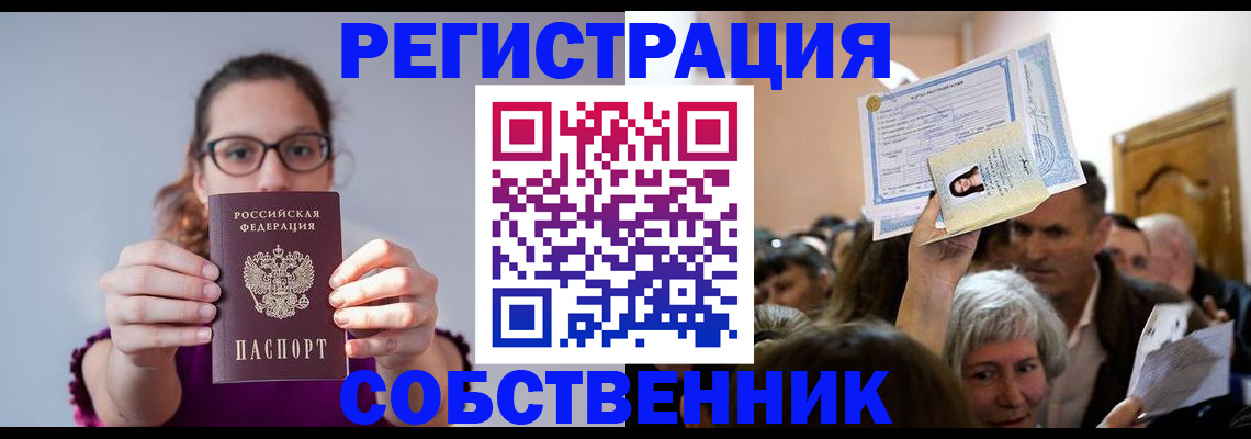 временная регистрация 2025 в Пикалёво