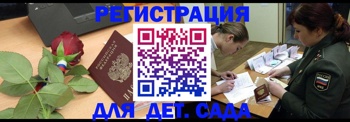 временная регистрация адрес в Пикалёво